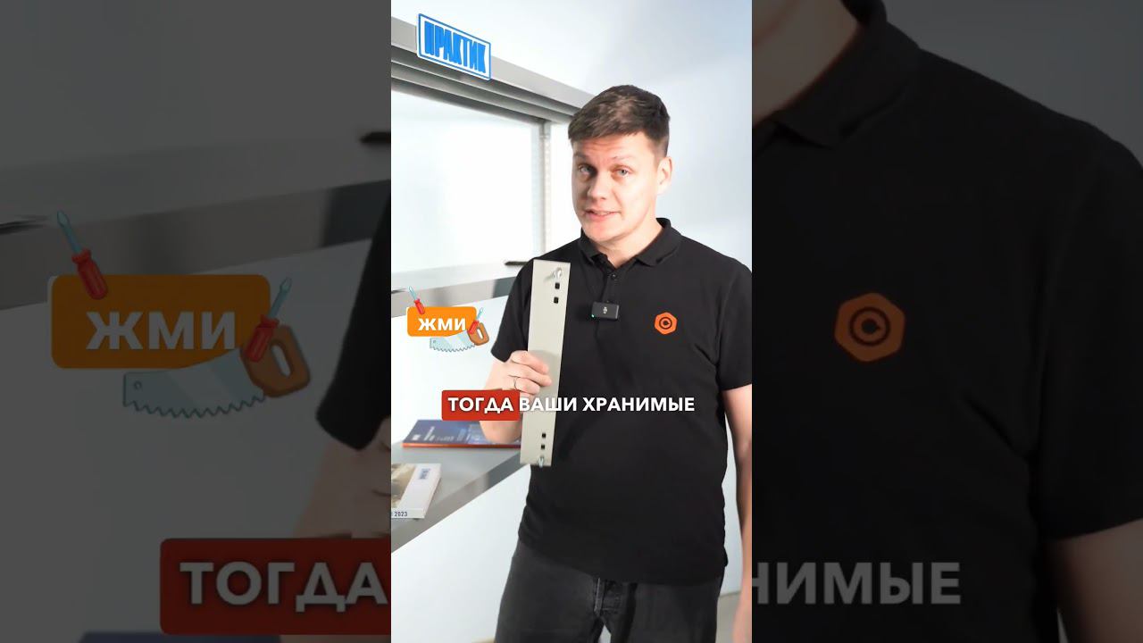 Как сделать ваши стеллажи ещё удобнее? смотреть онлайн