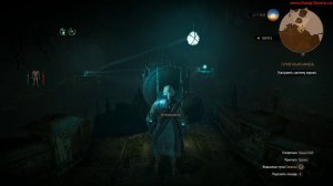 Прохождение Ведьмак 3 Солнечный Камень Головоломка с Зеркалами