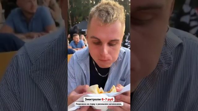 Нашли кучу активностей на пляже "Друзья" смотреть онлайн