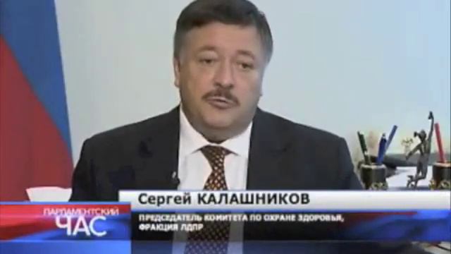 Парламетский час. Права пациента. Кушкин