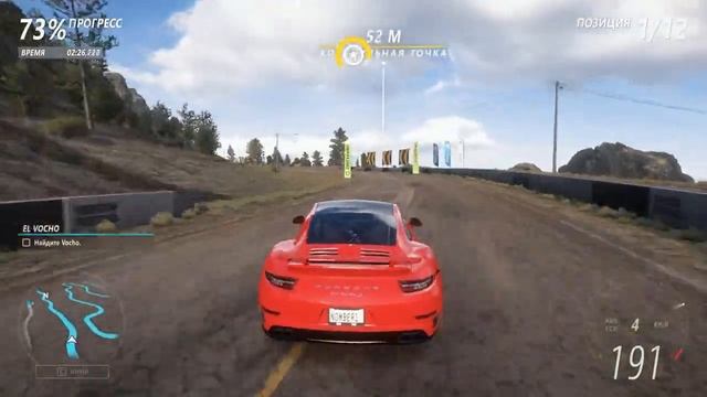 FORZA HORIZON 5?PORSCHE 911 TURBO S 2014??ЛЕГЕНДАРНЫЙ РАРИТЕТ?