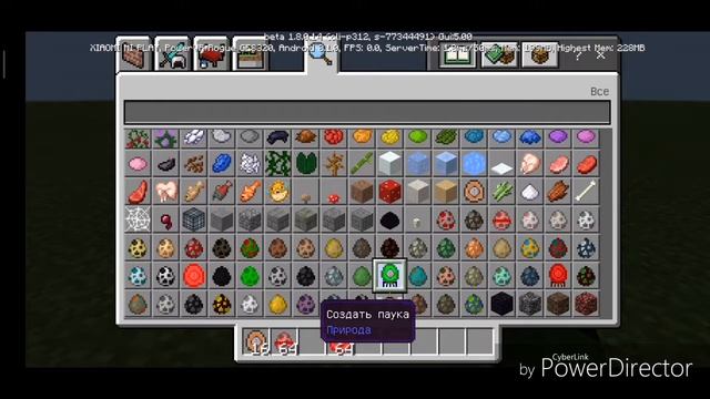 Майнкрафт 2 мода +голос смотреть онлайн