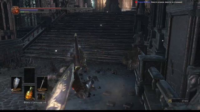 Dark Souls III 4 стрим смотреть онлайн