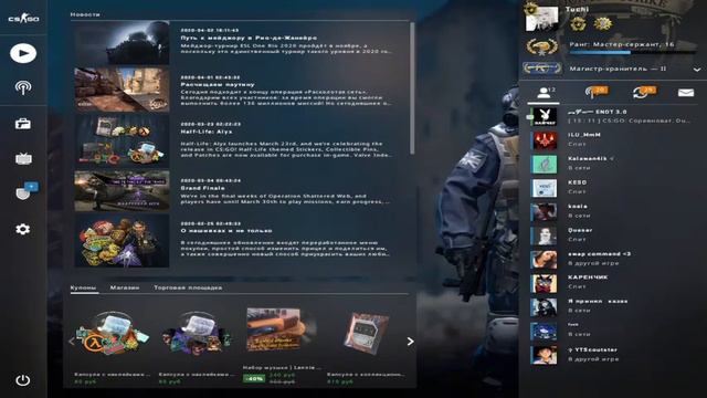 Режим берсерка CS:GO смотреть онлайн