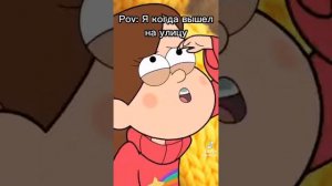 Я верю в то что ты балбес