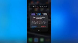 Не Удалось Позвонить, Извините, Пользователь не Принимает Звонки Telegram