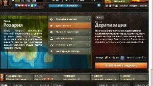 прохождение игры riotzone