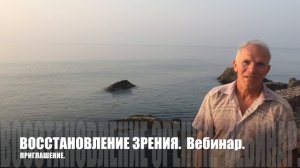 Вебинар. Приглашение СоцСети.