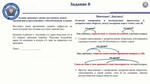 Вебинар "Основные подходы к выполнению заданий предметной диагностики по русскому языку в 7 классах"