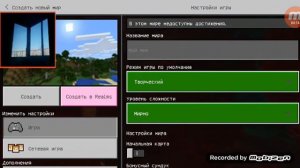я проверил сид на деревню компота и деревню на плоском мире в майнкрафте пе
