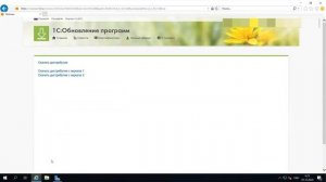 3.1 Установка клиента и сервера 1С:Предприятие 8