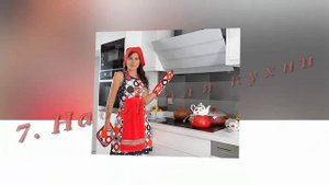 Подарок на первую годовщину свадьбы. Ситцевая или марлевая годовщина свадьбы.