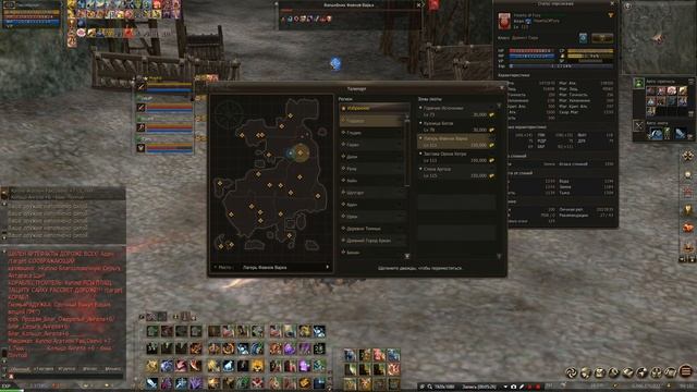 Lineage 2 Main - базовый сетап для кача в соло везде, ака ваш личный саппорт! СВС - ШК - ЕЕ - ПП смотреть онлайн