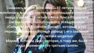Андреа дель Бока / Andrea del Boca
