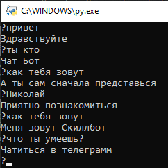 Строки