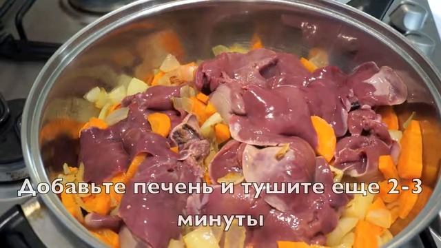 Печеночный паштет рецепт приготовления (Рецепт MasterVkusa)