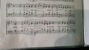 ТЕНОР . Литургия Василия Великого. Милость мира киевская в обраб. Архангельского. Нотный разбор