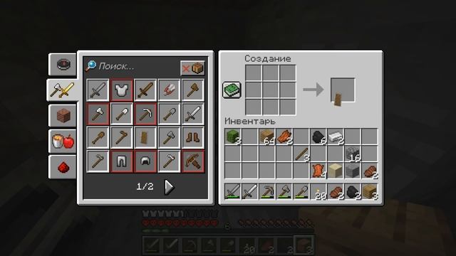 100 Дней Выживания в ХАРДКОРЕ - Версия 1.16 (СЕРИЯ #1) смотреть онлайн