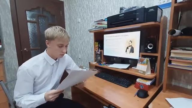 Гудвилл Алескей Максимович (МБОУ «Мишелевская СОШ № 19», п. Мишелёвка, Иркутская область)