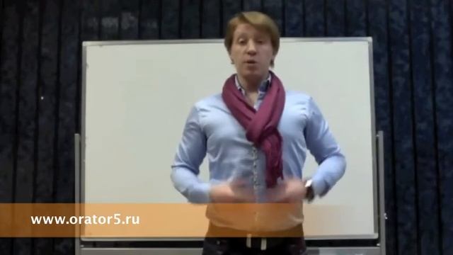 Классическая поза оратора orator5 ru