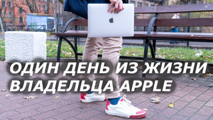 ЭТО ЖДЁТ ТЕБЯ ПОСЛЕ ПОКУПКИ MACBOOK