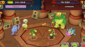 My singing Monsters 17 level   . Мои Поющие красавцы  монстры