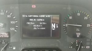 Mercedes Benz Actros- расход топлива.
