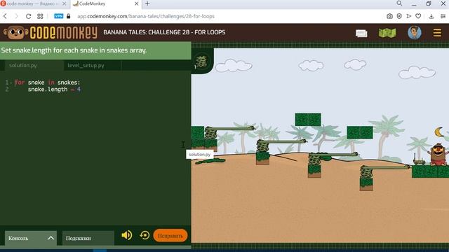 BANANA TALES. Part 1: Python fundamentals.CODEMONKEY. Банановые сказки. Основы Пайтона. Код манки смотреть онлайн