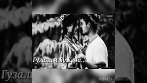 @ГУЗАЛИМ БУ КЕЧА МЕН БИЛАН КОЛИНГ@