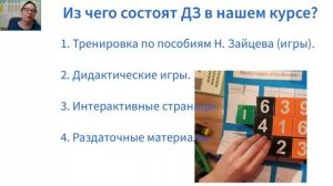 Домашние задания. 26.08.2021