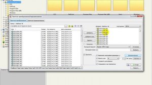 Пакетная обработка в программе FastStone Image Viewer 4.9