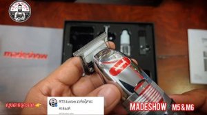madeshow M5 & M6