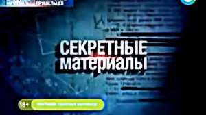 Пришельцы среди нас