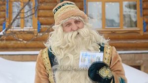 Кыш Бабай едет к Снегурочке в Кострому!