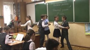 Школьный романс 3Б класс