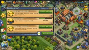 Короны Dominations