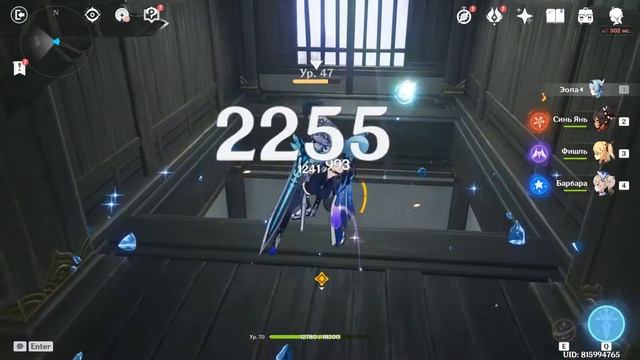 Прохождение подземелья «Полицейский изолятор» в Genshin Impact смотреть онлайн