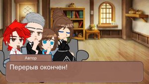 //Реакция семьи Хенитьюз на Кейла//2 часть//есть ляпы и ошибки, простите//приятного просмотра//