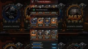 Last empire war z снабжение армии лайфхак