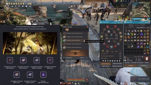 Black Desert (Bdo). Деревянная лошадка мечтает стать иллюзией. [Ивент]. Иллюзия бесплатно смотреть онлайн