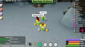 Буга Буга Роблокс BOOGA BOOGA Roblox