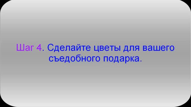 Пасхальный подарок своими руками