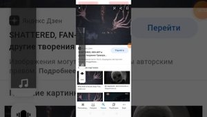 песни в головах монстров Тревора Хендерсона 4часть