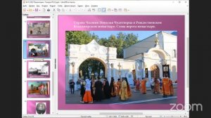 Лекция из цикла Краеведение: город Ковров.