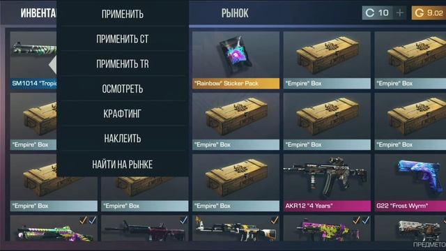 Открываем 25 боксов новой коллекции Empire в Standoff 2 смотреть онлайн