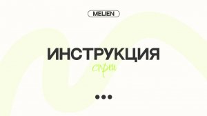 Как правильно пользоваться ароматическими спреями для ароматизации помещения или авто