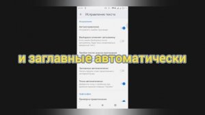 как писать маленькими буквами в blockman go?