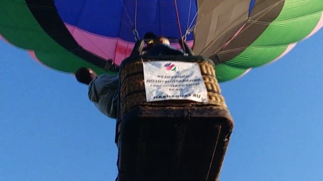 Полёты на воздушном шаре команды Nasharu23.ru смотреть онлайн