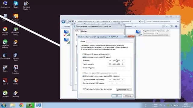 Настройка USB Modem на 2 пк