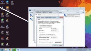 Настройка USB modem на 2 пк
